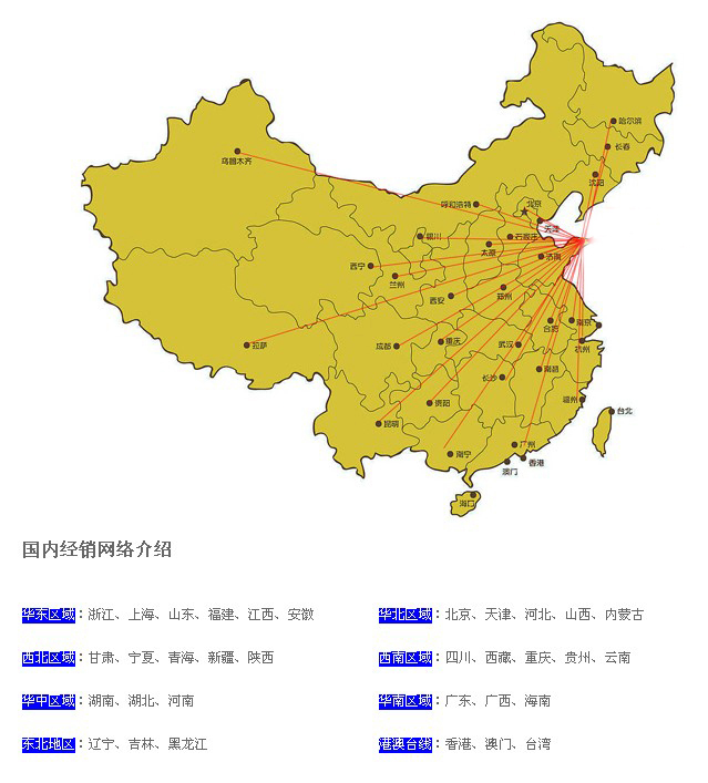 都有哪些地區(qū)的人們在使用搬運坦克車？